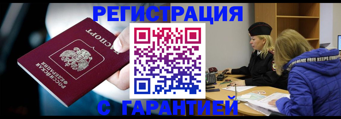 регистрация для школы в Новошахтинске